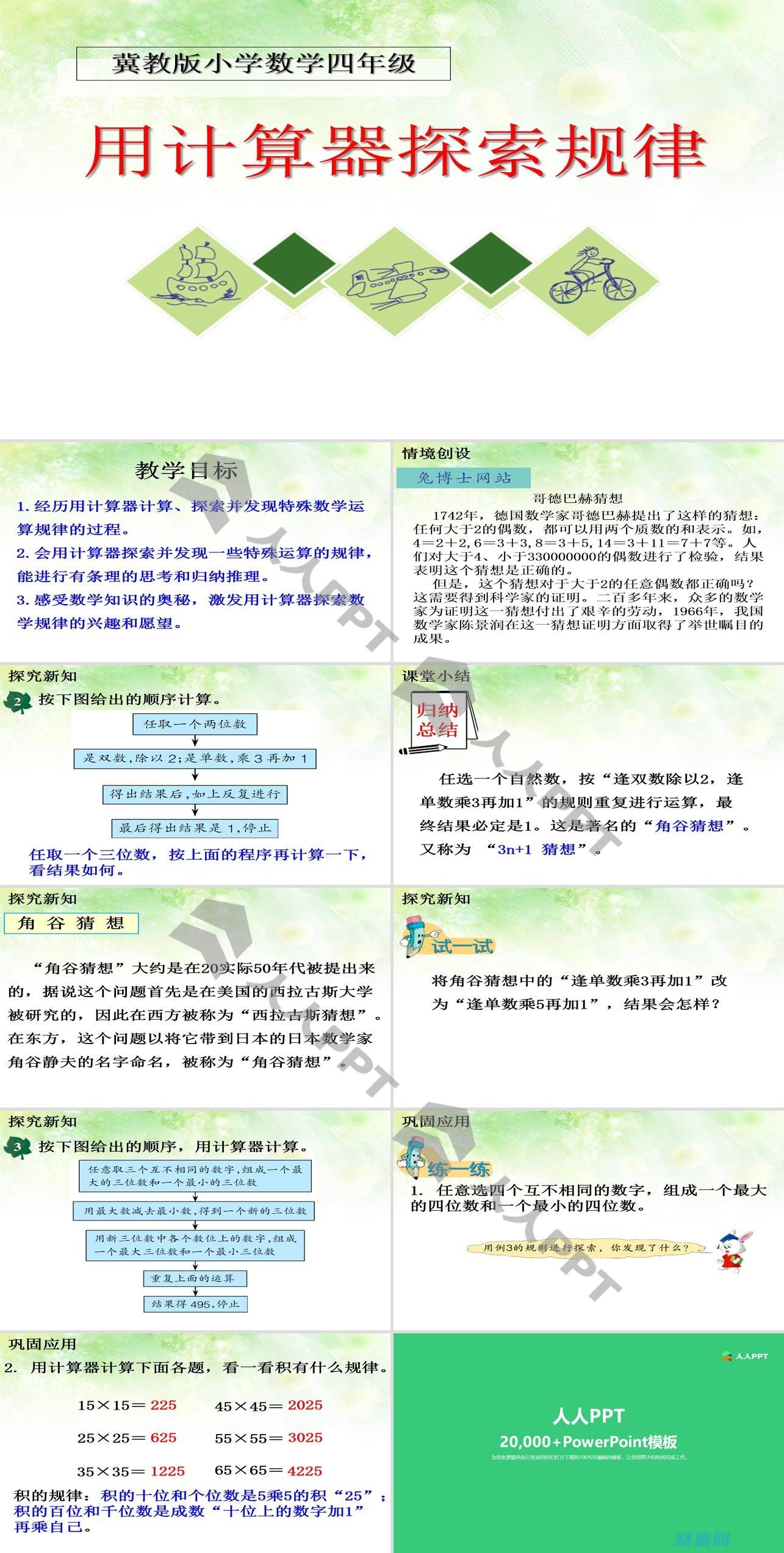 深入了解計(jì)算機(jī)體系結(jié)構(gòu)