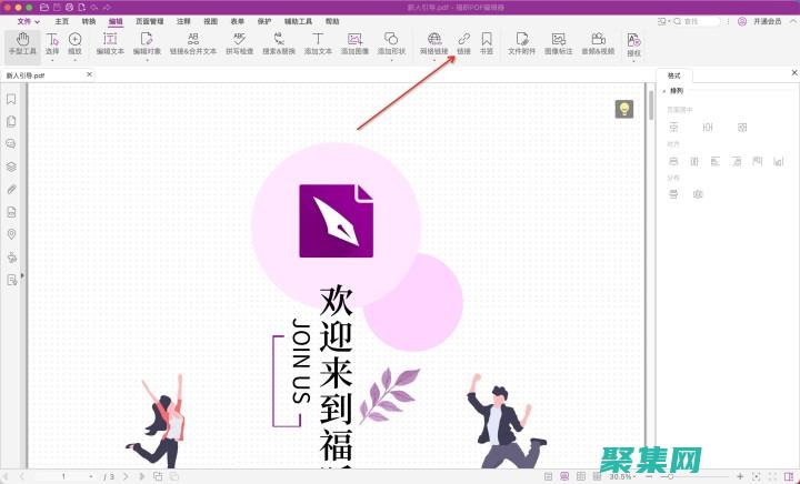 在PDF中深入計(jì)算機(jī)體系結(jié)構(gòu)的世界：一份全面指南 (pdf 加深)