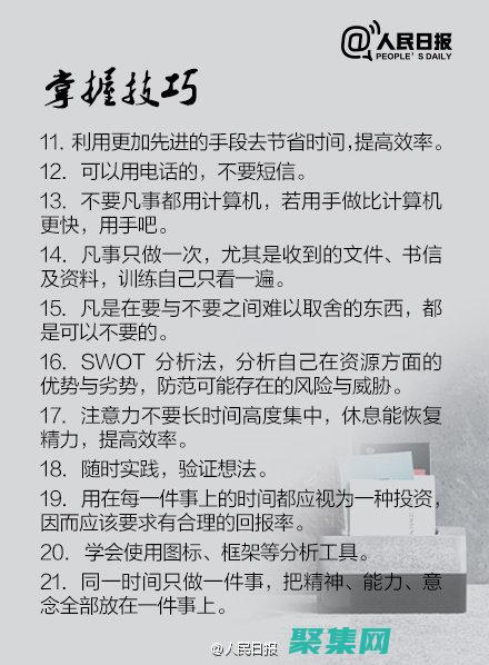 進(jìn)程管理工具優(yōu)化工作流程