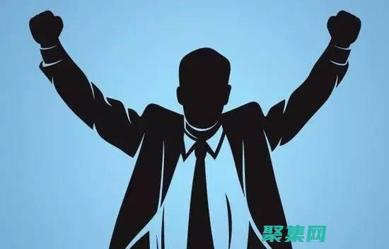 提升效率