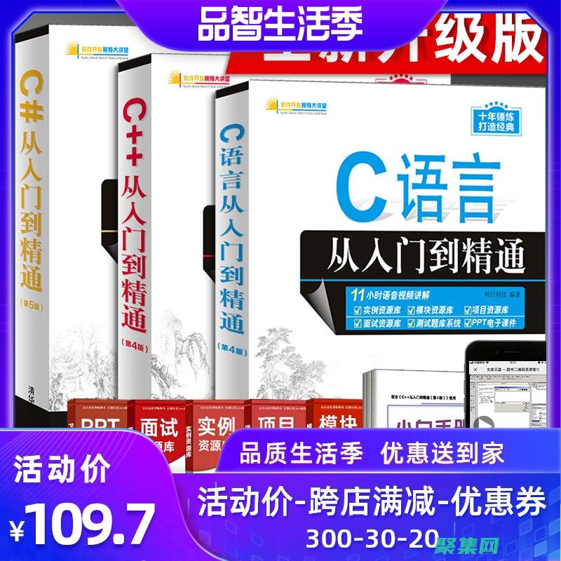 從入門到精通：進程管理工具的全面指南 (從入門到精通的開荒生活)