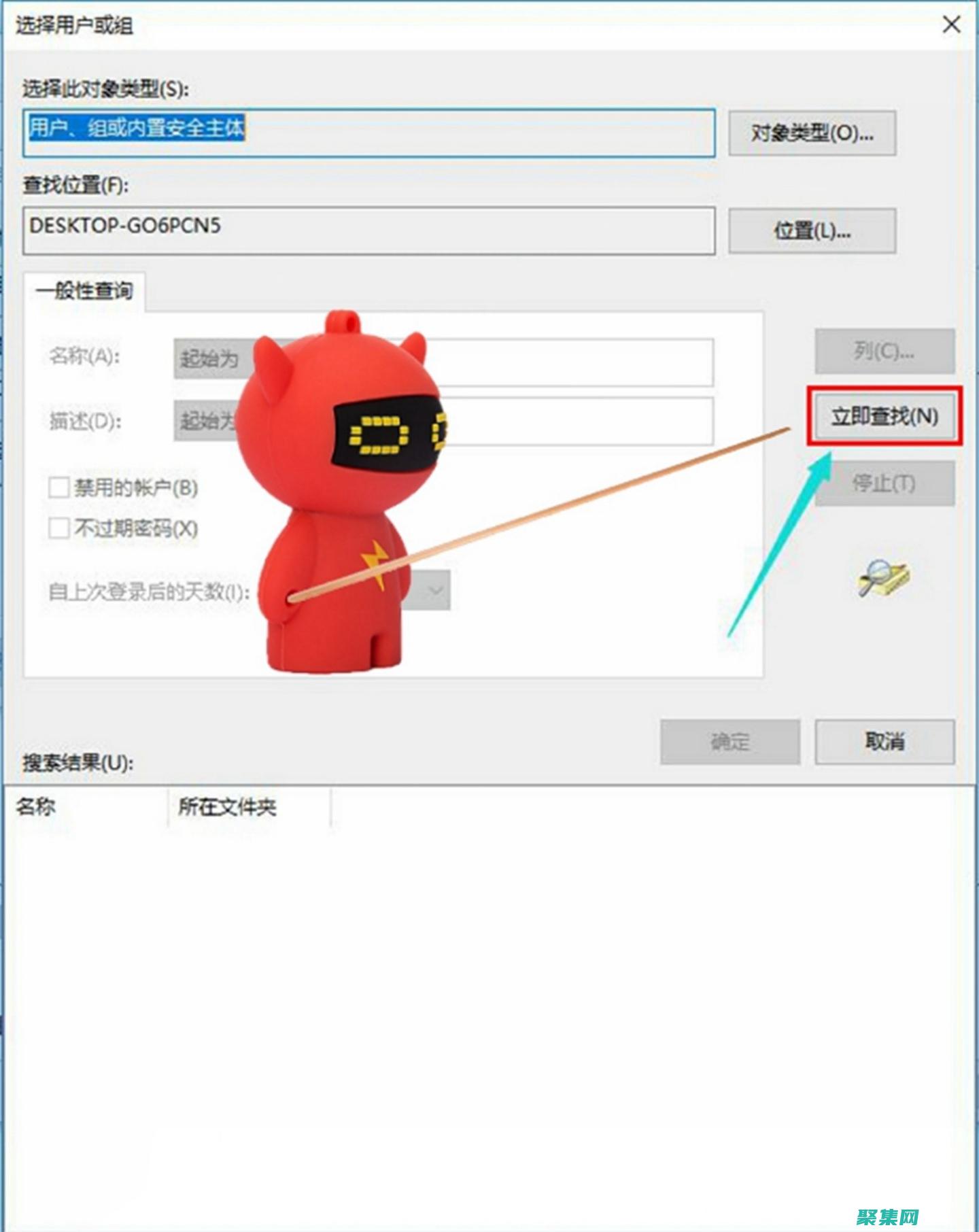 管理文件刪除