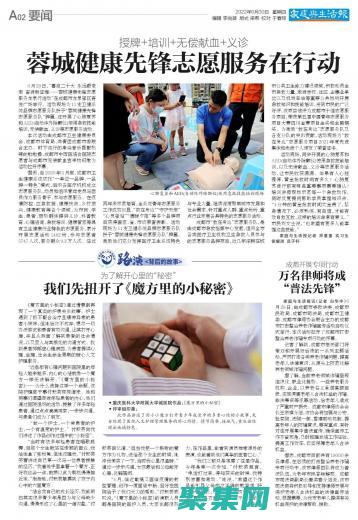 揭秘開心網(wǎng)免費外掛，輕松提升等級和財富 (開心網(wǎng)是什么東西)