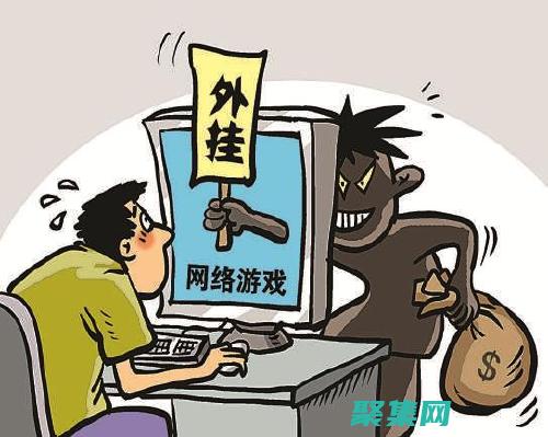 開心網(wǎng)外掛攻略：安全可靠，輕松升級(jí)致富 (開心網(wǎng)客戶端下載)