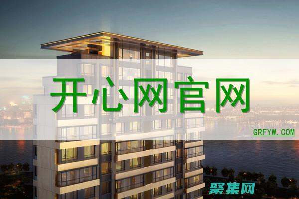 開(kāi)心網(wǎng)無(wú)限制外掛