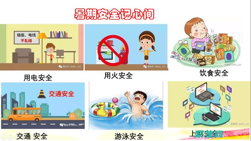 謹防開心網(wǎng)外掛風險：安全使用，避免被封號