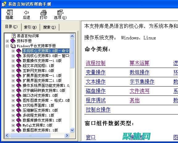 使用易語言為復(fù)雜任務(wù)創(chuàng)建進度跟蹤器