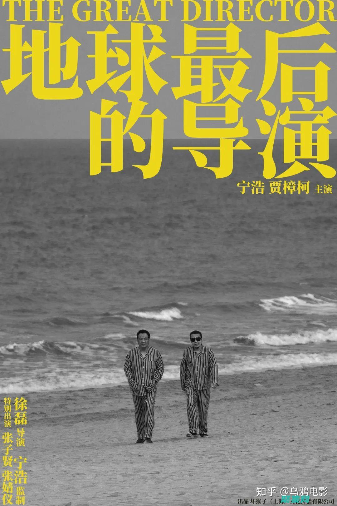 從頭到尾的