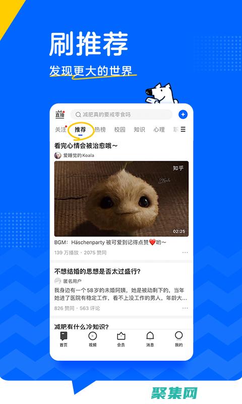 要下載的軟件