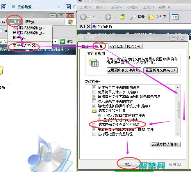 不名不正確