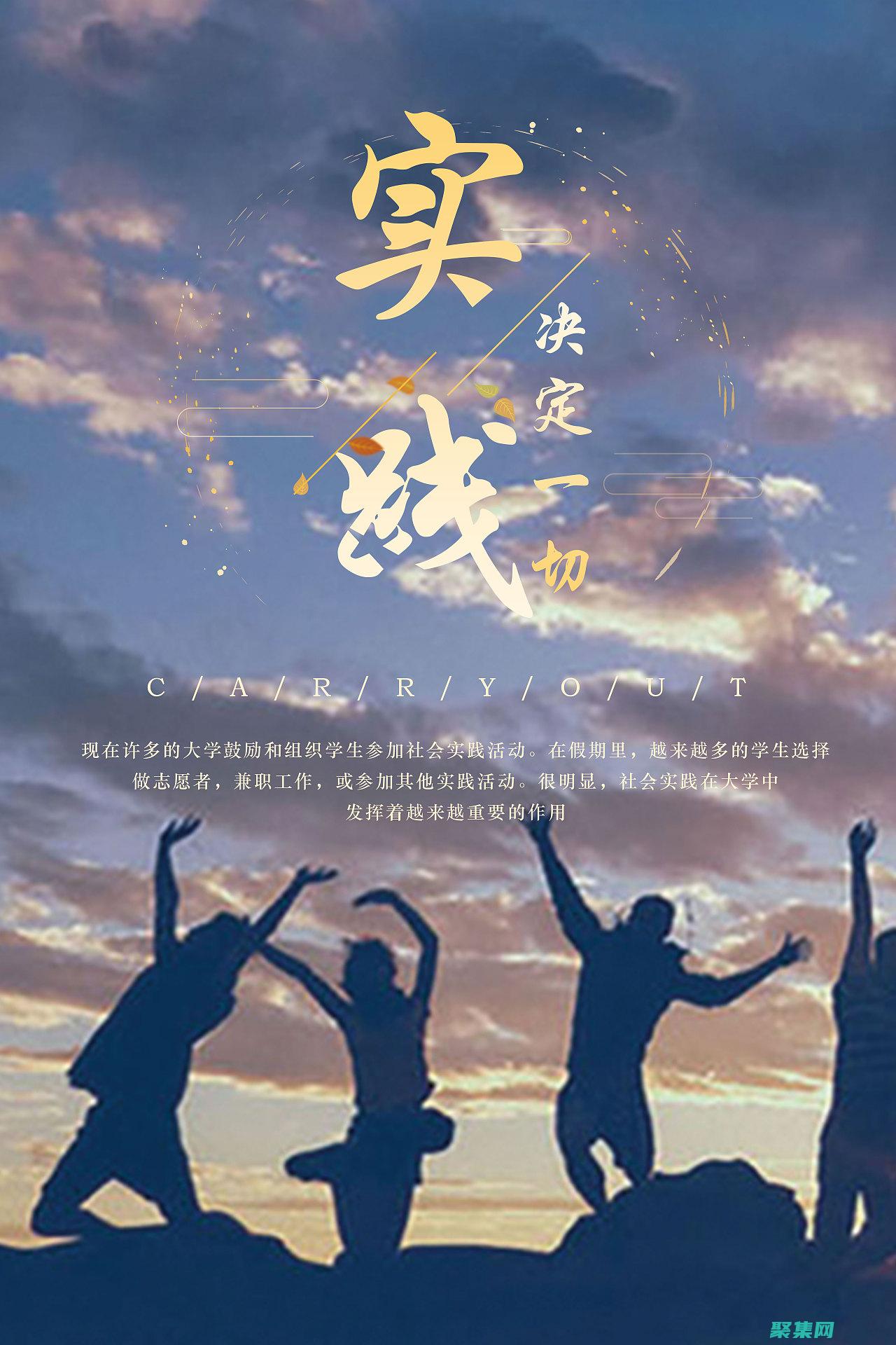 深入探索技術最佳實踐