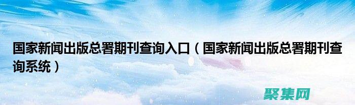 新聞和出版業(yè)包括哪些