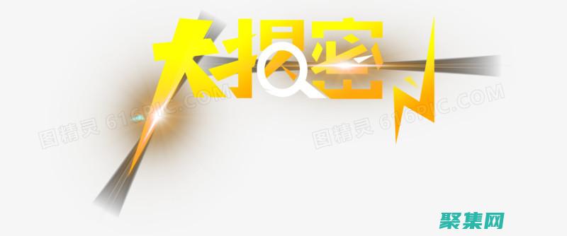 揭秘 Objective-C：面向?qū)ο蟮膹?qiáng)大語言 (揭秘狂飆兄弟事件車輛鑒定公司)