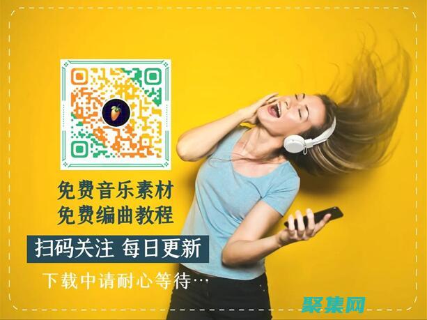 下載專業設計的