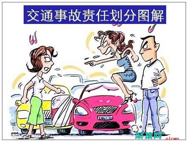 故障還是失誤