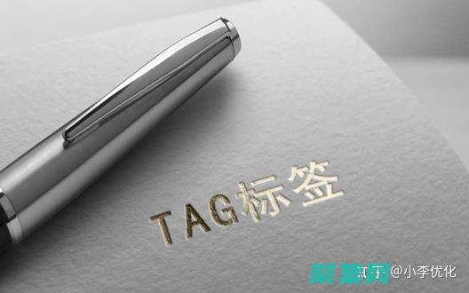 標簽創建10個長標題