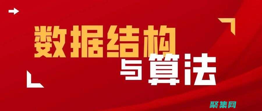 掌握操作和解決問題