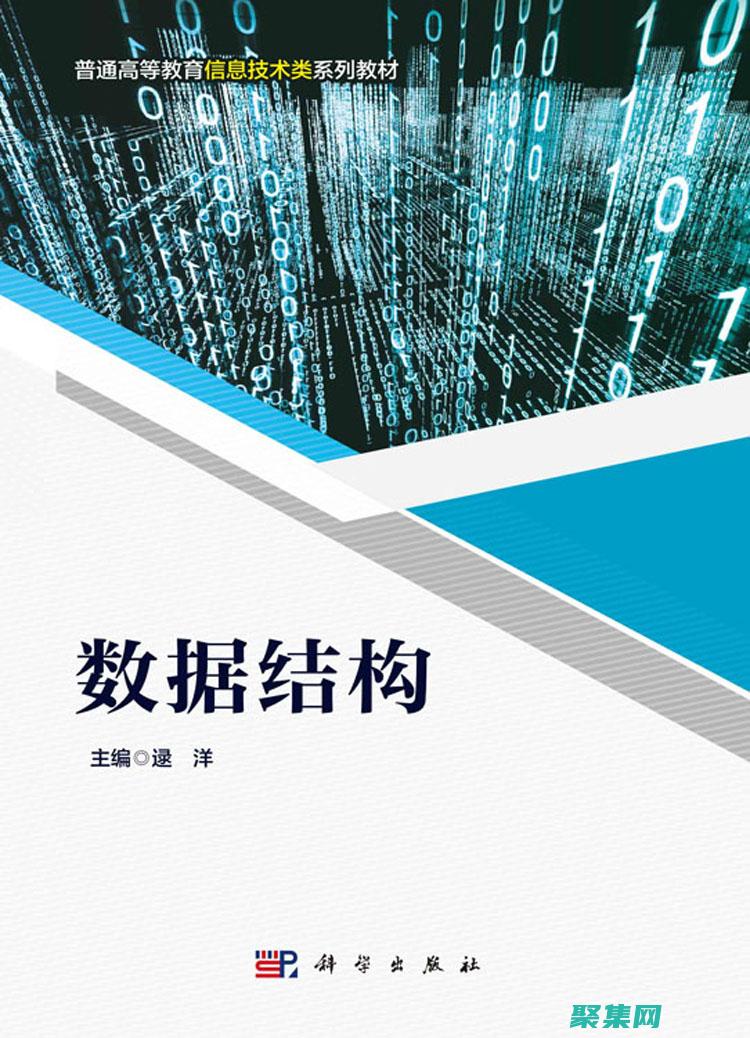 數(shù)據(jù)結(jié)構(gòu)設(shè)計(jì)圖