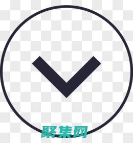 透明下拉菜單與響應(yīng)式設(shè)計的完美