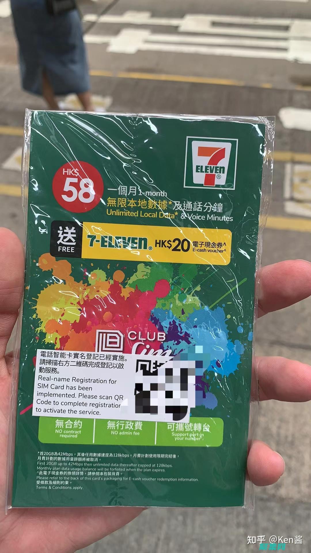 setTimeout() 函數的全面指南，包括語法、參數和示例 (setting)