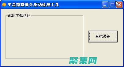 點亮智能世界的每瞬間