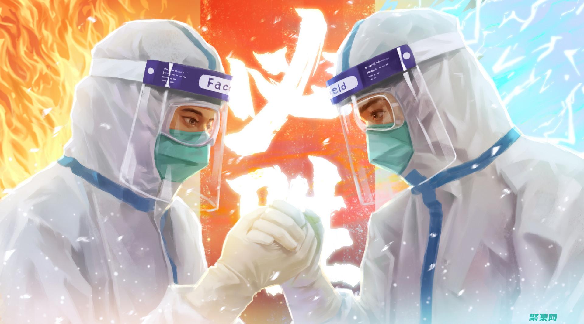 臃腫體態