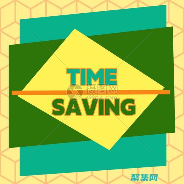 節省時間和硬盤空間！vc6.0 綠色版，小巧高效，釋放計算機資源 (節省時間和硬幣的英文)