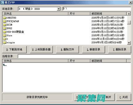 與高手互動