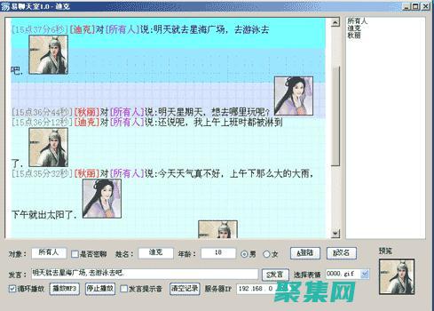 易語言社區交流：與高手互動，取經問道，共同成長 (易語言交流)