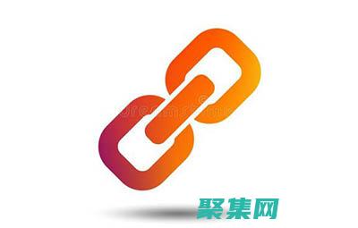 超鏈接的解釋