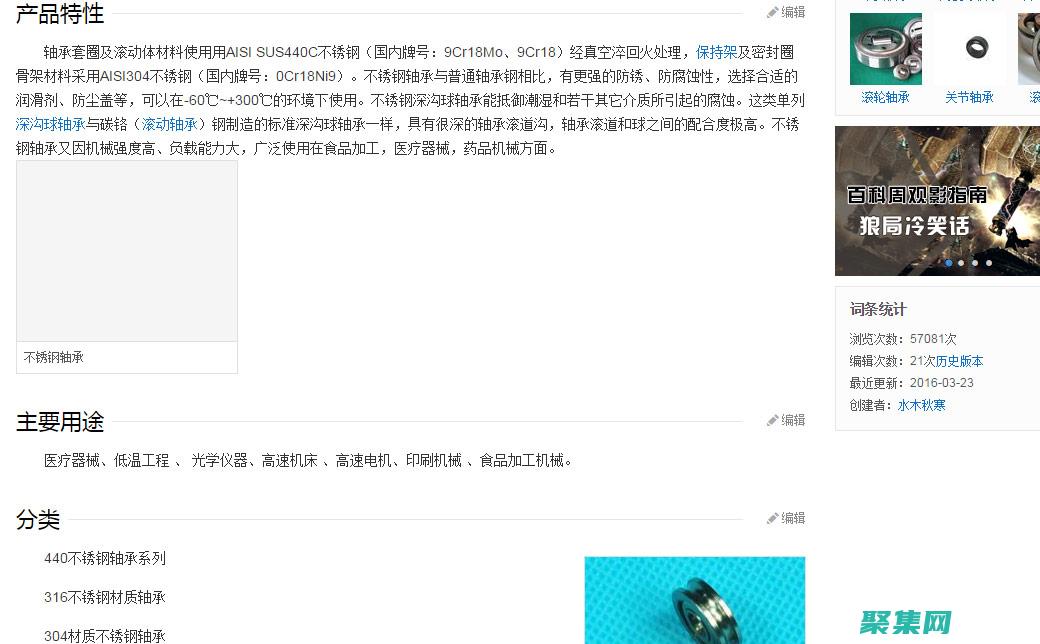 超鏈接的未來：新的趨勢和創(chuàng)新 (超鏈接所鏈接的目標(biāo)可以是什么)