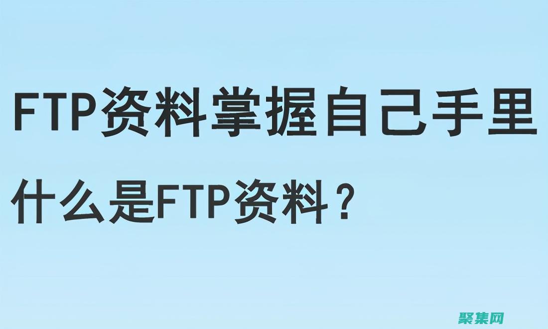 FTP