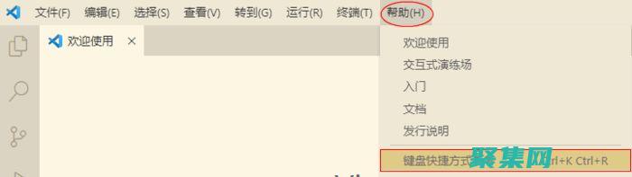 打開終端窗口。(虛擬機(jī)怎么打開終端窗口)