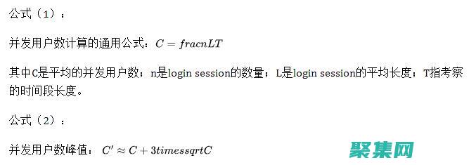 用戶
