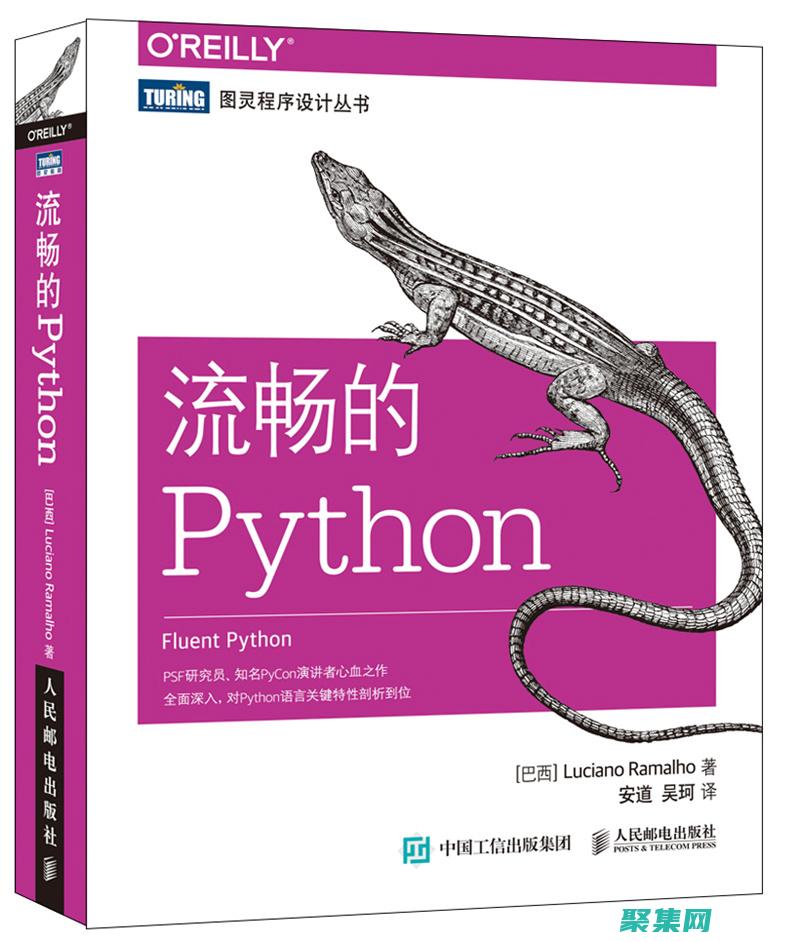 利用Python split函數(shù)對字符串進行分詞的神奇指南：深入了解拆分操作 (利用python)