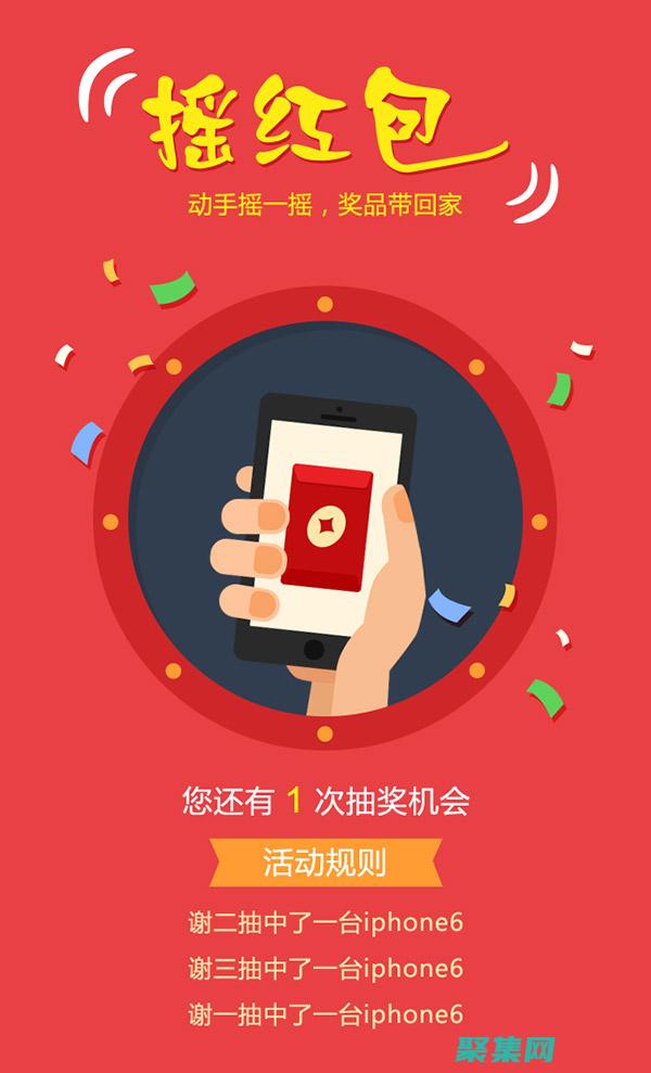 破解微信搶紅包難題