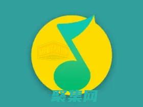 使用 QQ音樂爬蟲進行深入音樂分析 (使用QQ音樂播放收藏歌曲)