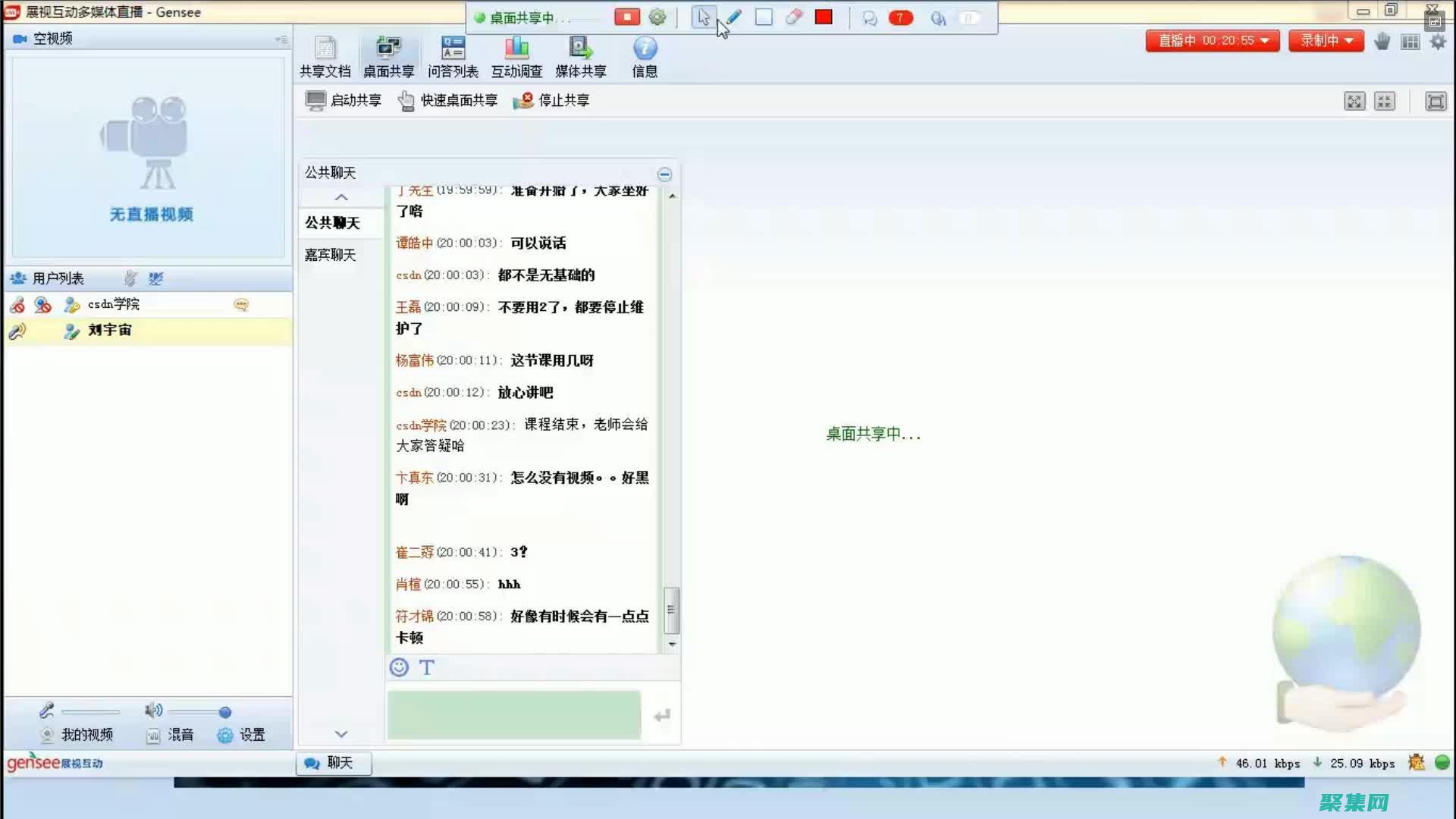 QQ音樂爬蟲