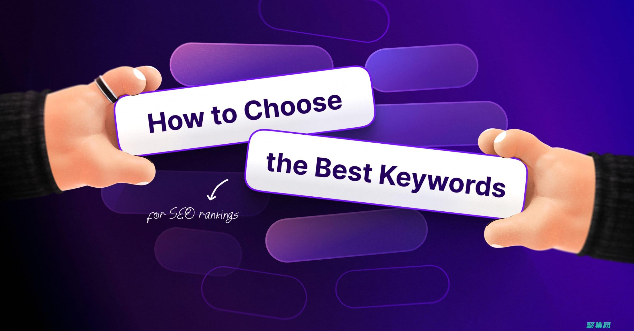 keyword是什么意思