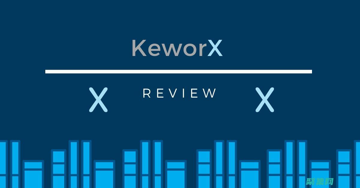 如何利用它來改變你的業務