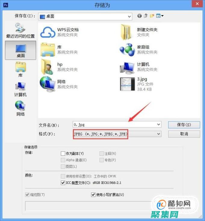 從 JPEG 到 PNG：convert 命令的強(qiáng)大圖像格式轉(zhuǎn)換 (圖片怎么從jpeg到j(luò)pg)