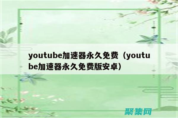 無(wú)限免費(fèi)存儲(chǔ)空間：無(wú)需為數(shù)據(jù)存儲(chǔ)付費(fèi) (無(wú)限免費(fèi)存儲(chǔ)的軟件)