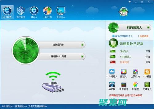 開發(fā)中的作用