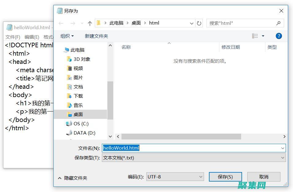 利用