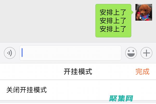 掌握 getline 函數：以循序漸進的方式了解其功能 (掌握更多的技能英語)
