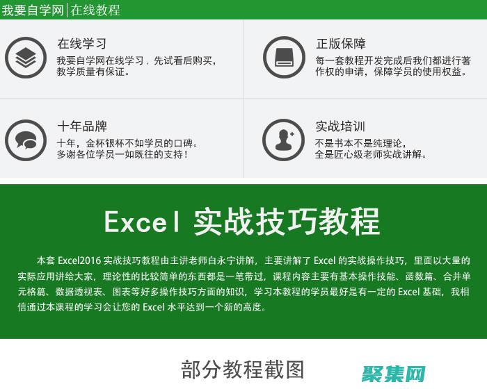 下載免費(fèi)的