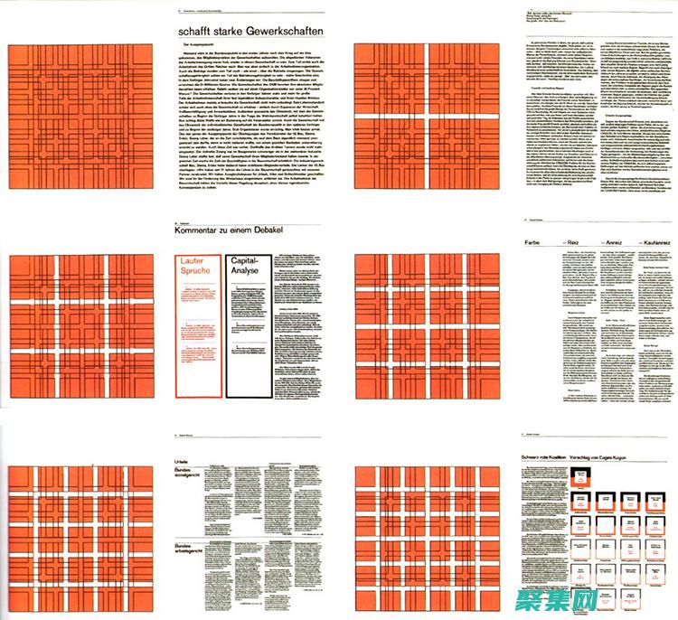 深入解析網格布局系統之奧秘：掌握 grid 設置 (深入解析網格工作)