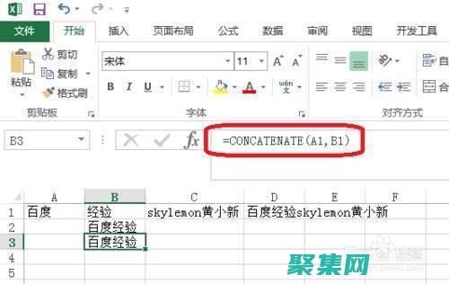 使用 Excel 創(chuàng)建和管理復(fù)雜電子表格的全面指南 (使用excel需要購(gòu)買(mǎi)嗎)
