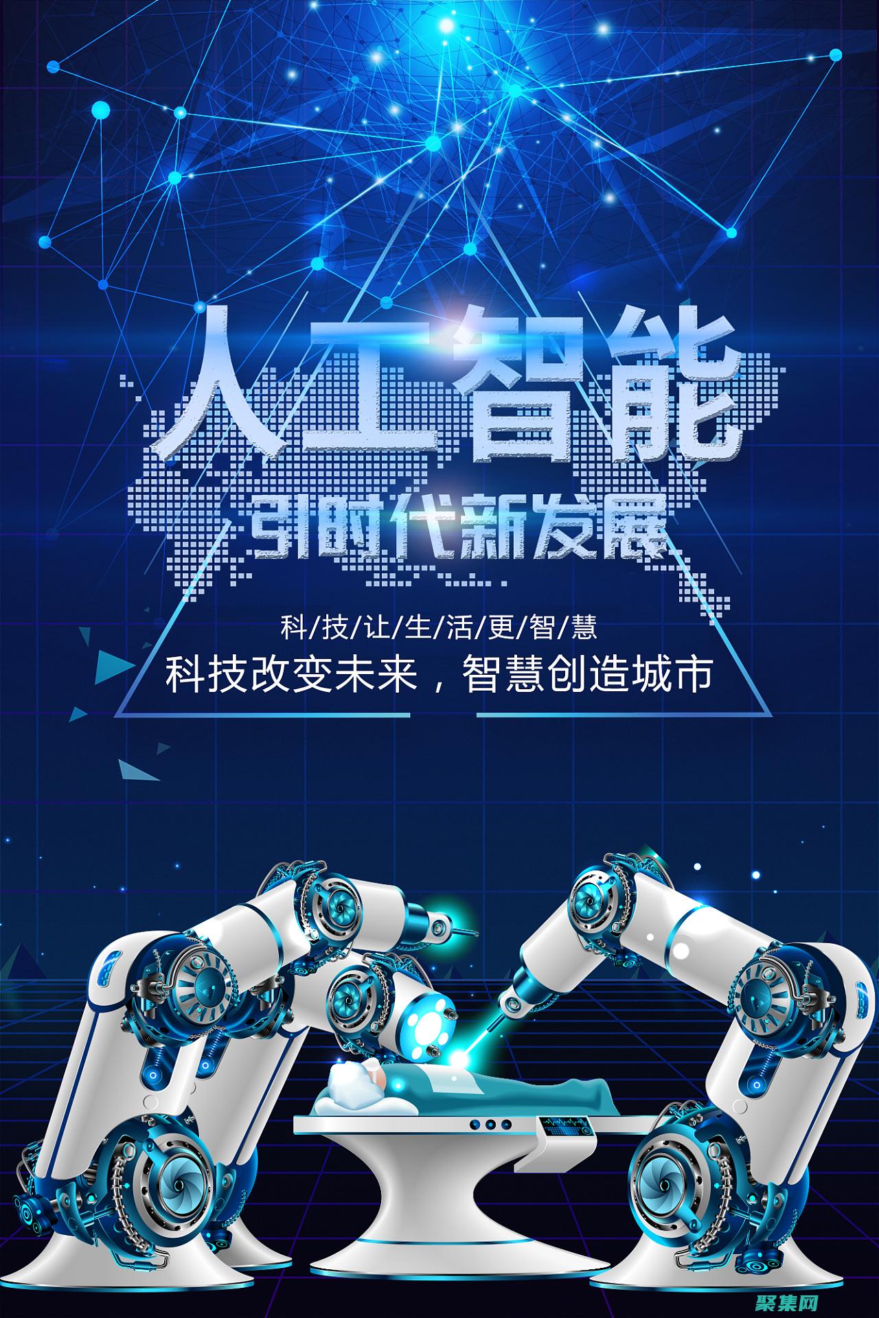人工智能時(shí)代的道德困境