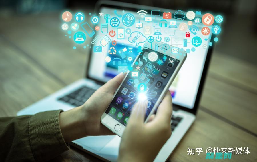 聯系和信息傳播的雙刃劍